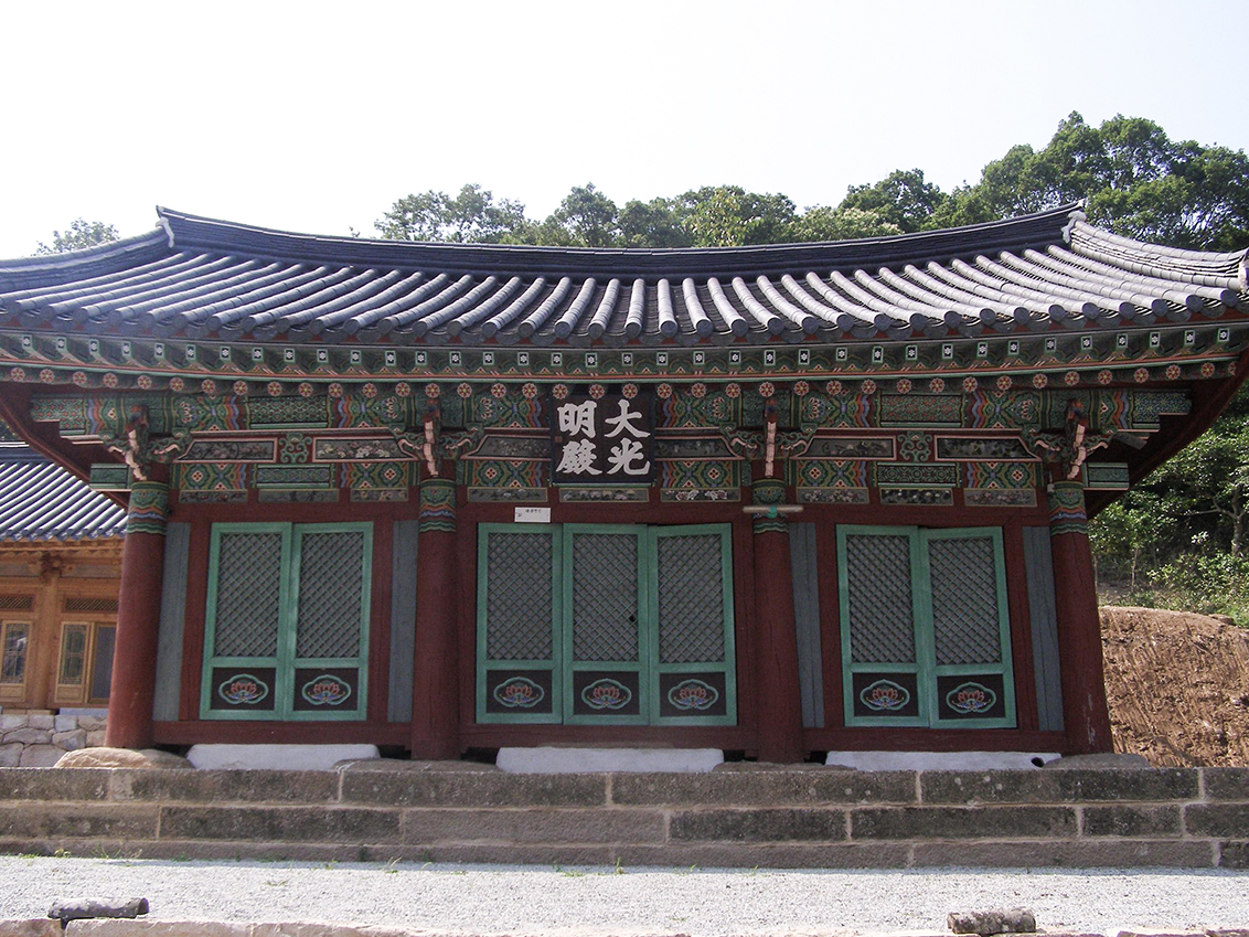 대광명전 외경