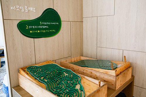 미로역사전 실내모습