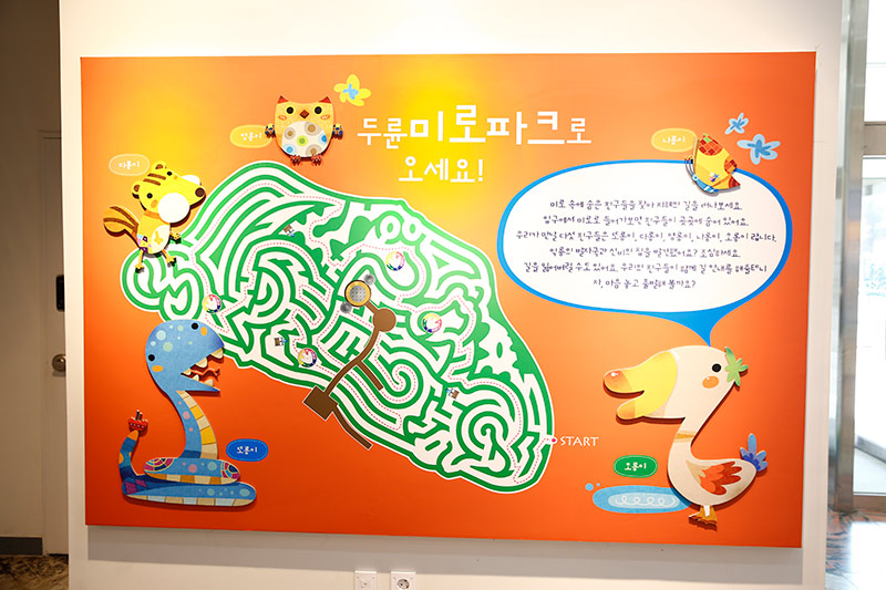 미로역사전 실내모습