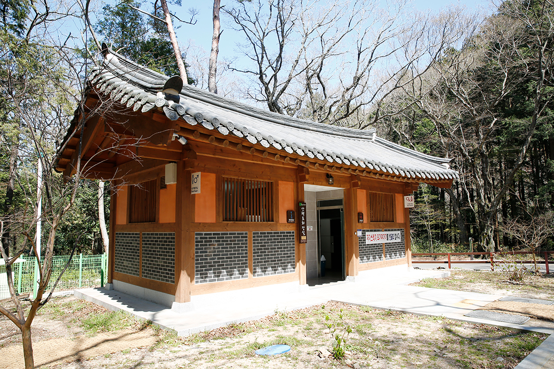 산책로 화장실